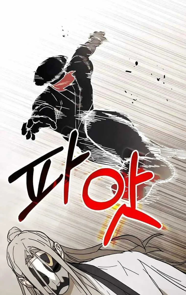 Vị Thần Trở Lại chương 76 - trang 8