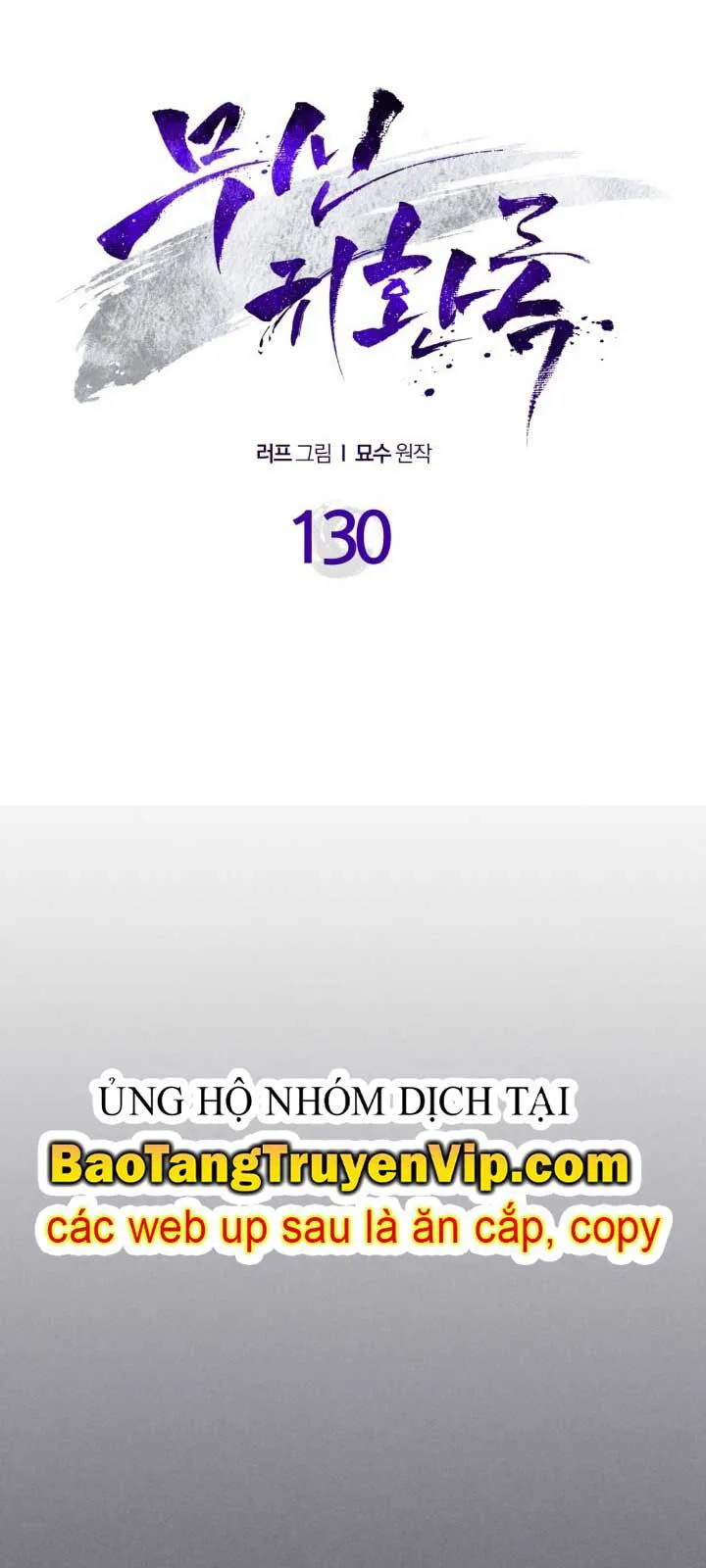Vị Thần Trở Lại chương 130.1 - trang 12