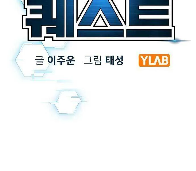Nhiệm Vụ Đời Thật chương 141 - trang 101