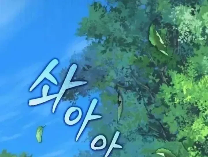 Dạ Xoa Joseon chương 10 - trang 91
