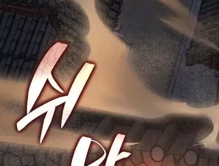 Dạ Xoa Joseon chương 10 - trang 299