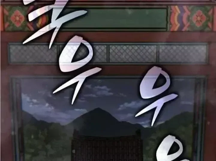 Dạ Xoa Joseon chương 10 - trang 453