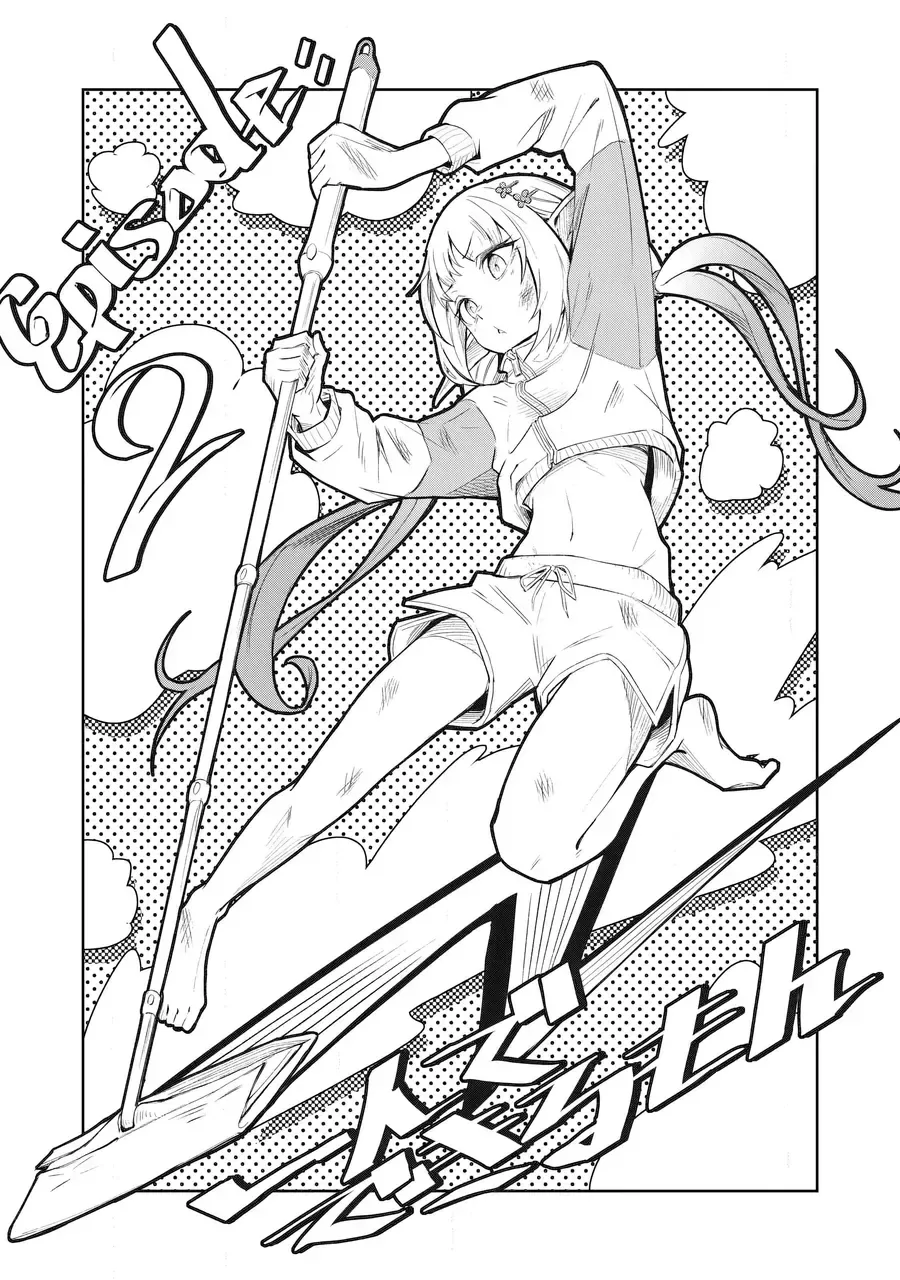 100-Nen Ryuunen Shiteru Elf chương 2 - trang 5