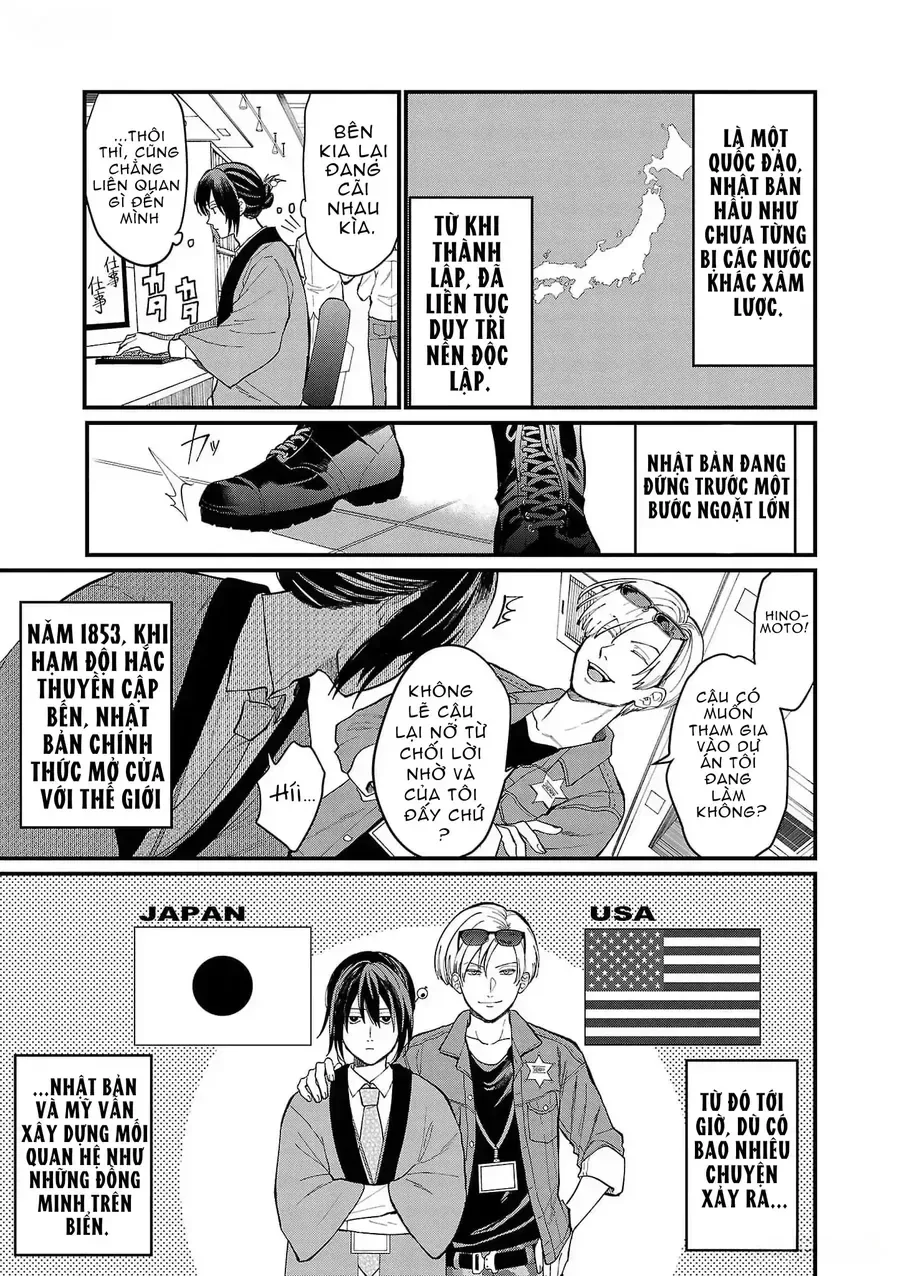 Chiseigaku Boys chương 1 - trang 3