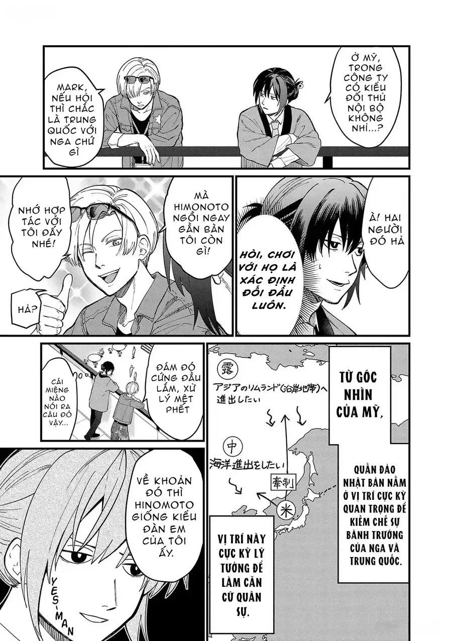Chiseigaku Boys chương 1 - trang 5