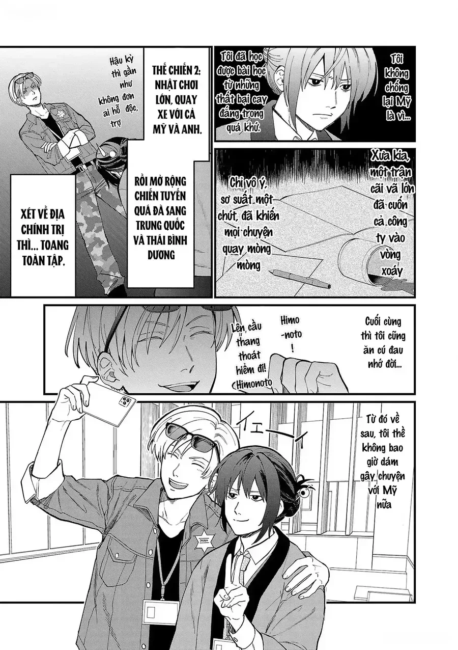Chiseigaku Boys chương 1 - trang 7