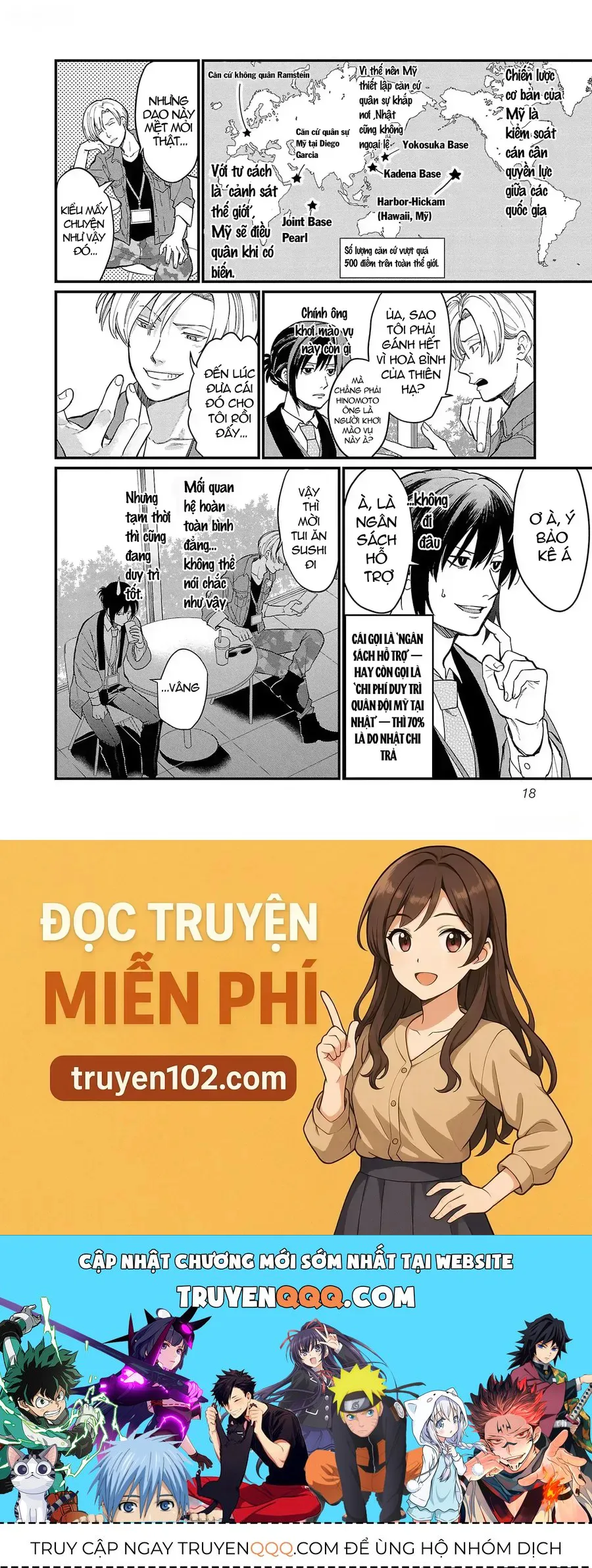Chiseigaku Boys chương 1 - trang 12