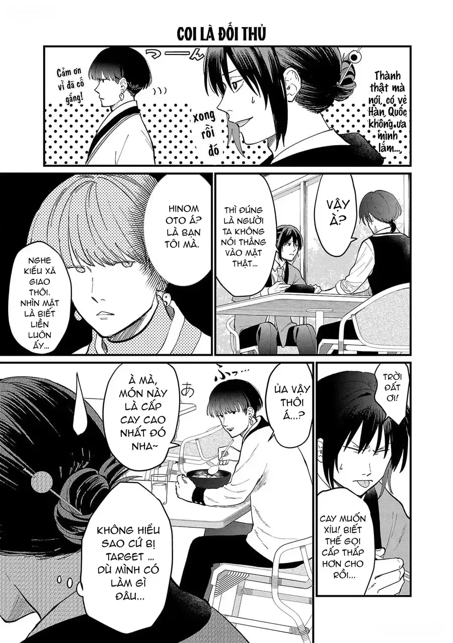 Chiseigaku Boys chương 3 - trang 3
