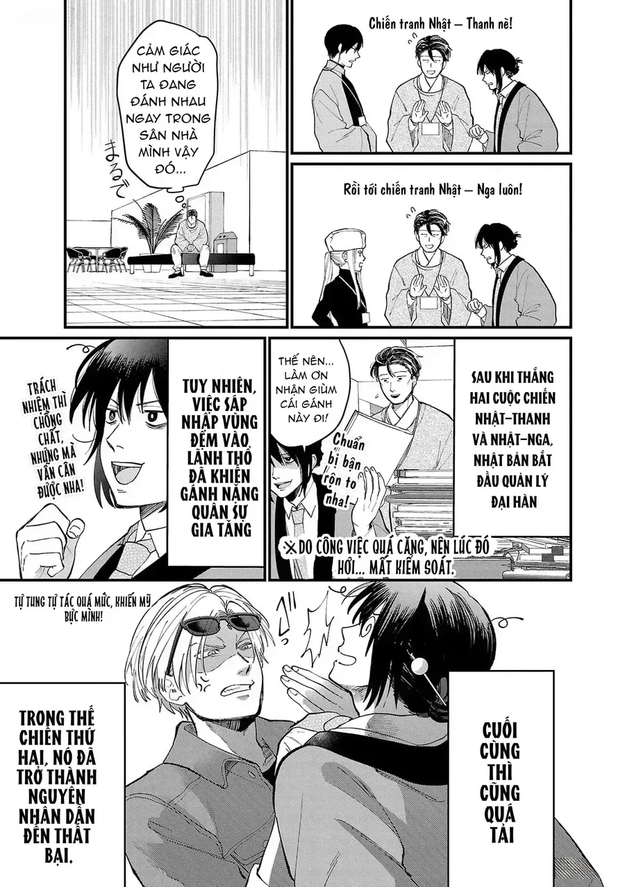 Chiseigaku Boys chương 3 - trang 5