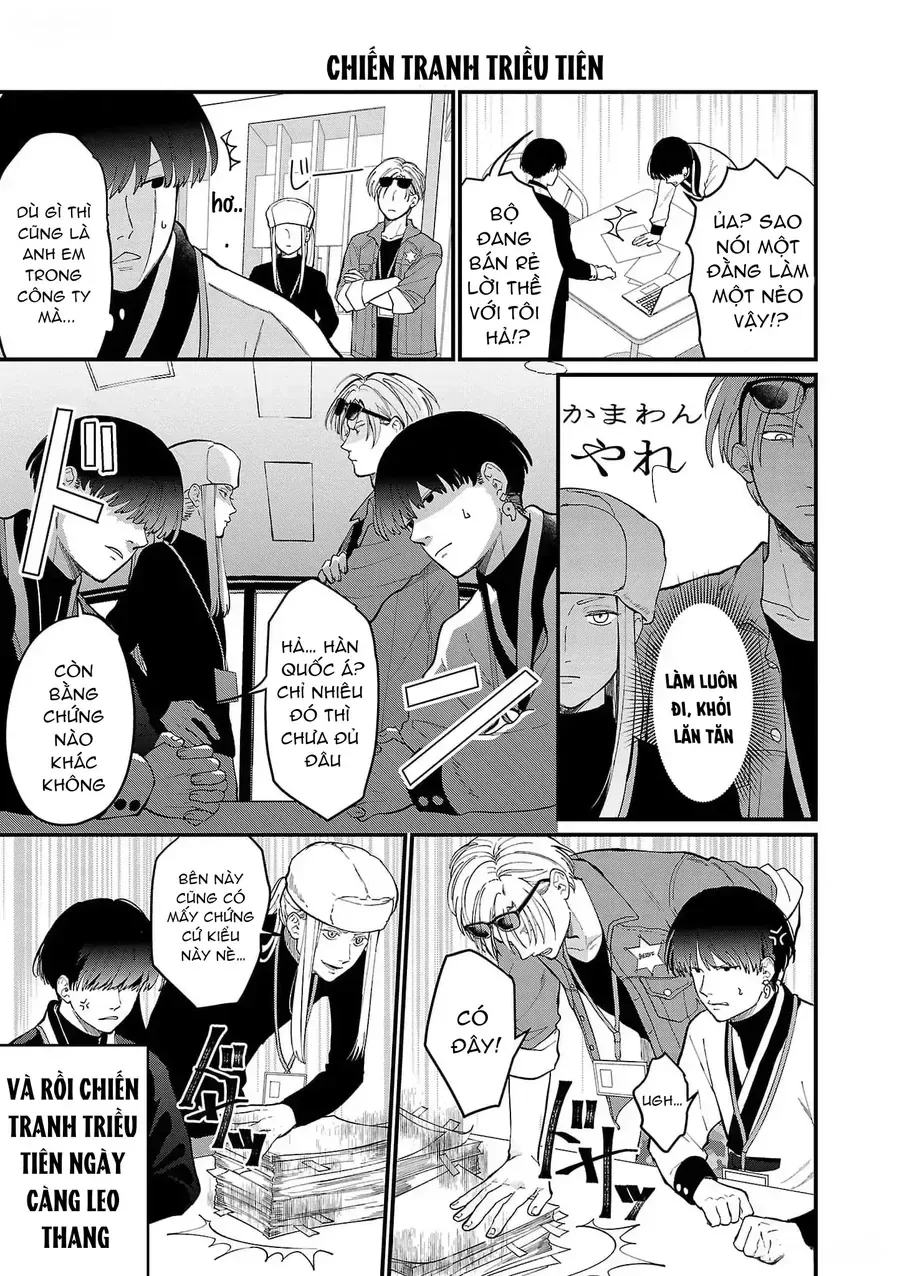 Chiseigaku Boys chương 3 - trang 9