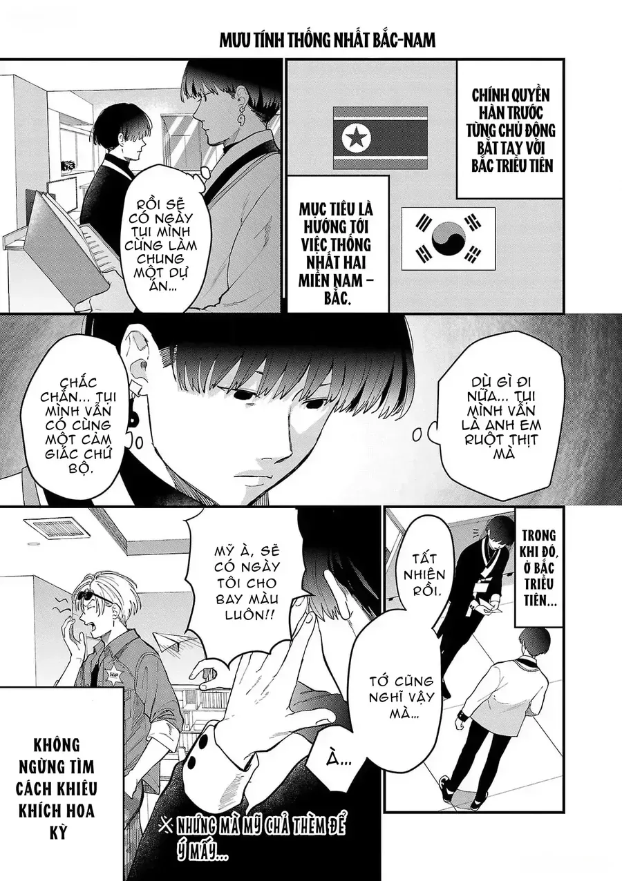 Chiseigaku Boys chương 3 - trang 11
