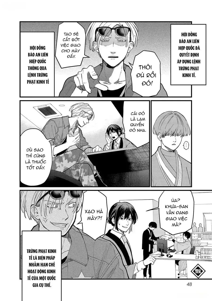 Chiseigaku Boys chương 4 - trang 4