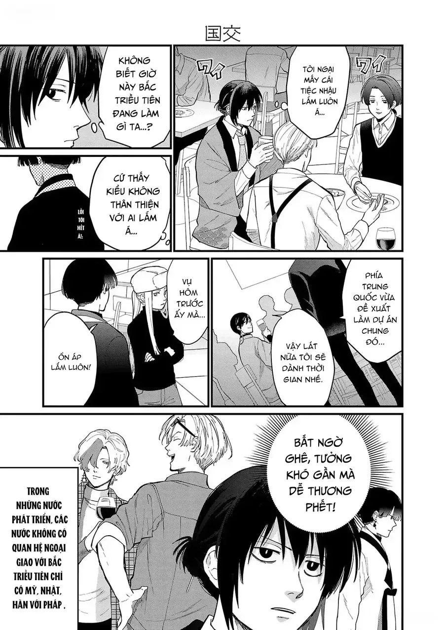 Chiseigaku Boys chương 4 - trang 5