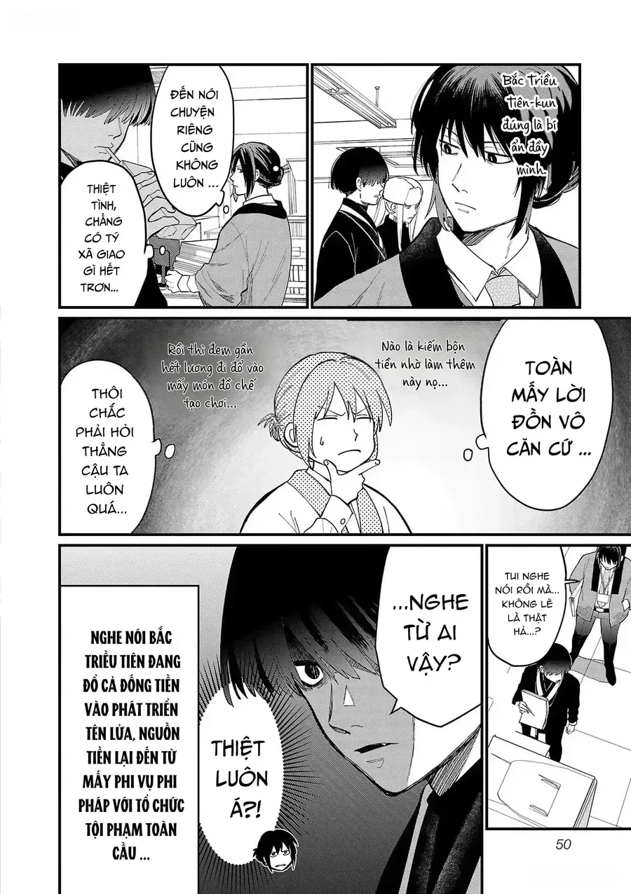 Chiseigaku Boys chương 4 - trang 6
