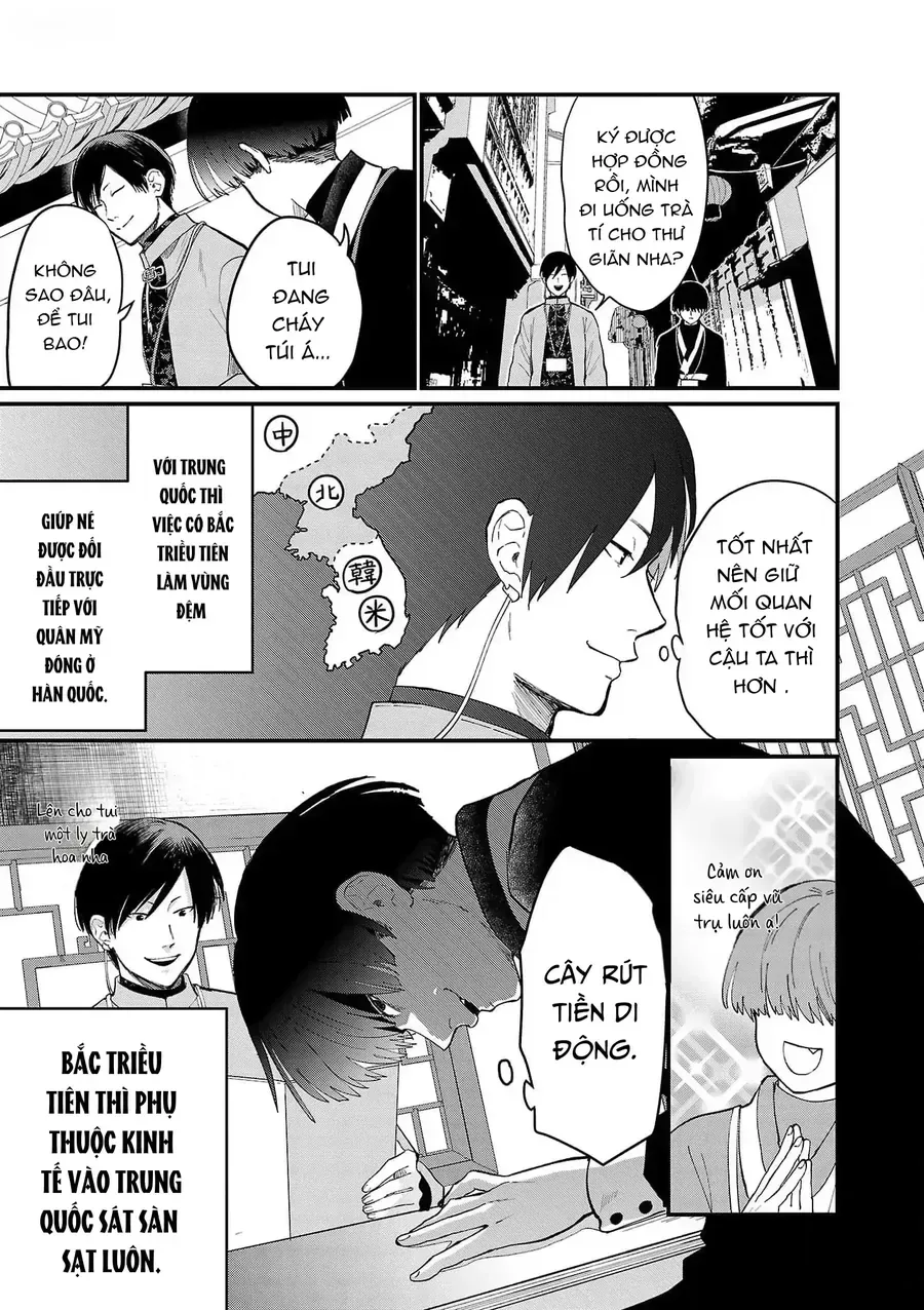 Chiseigaku Boys chương 4 - trang 7