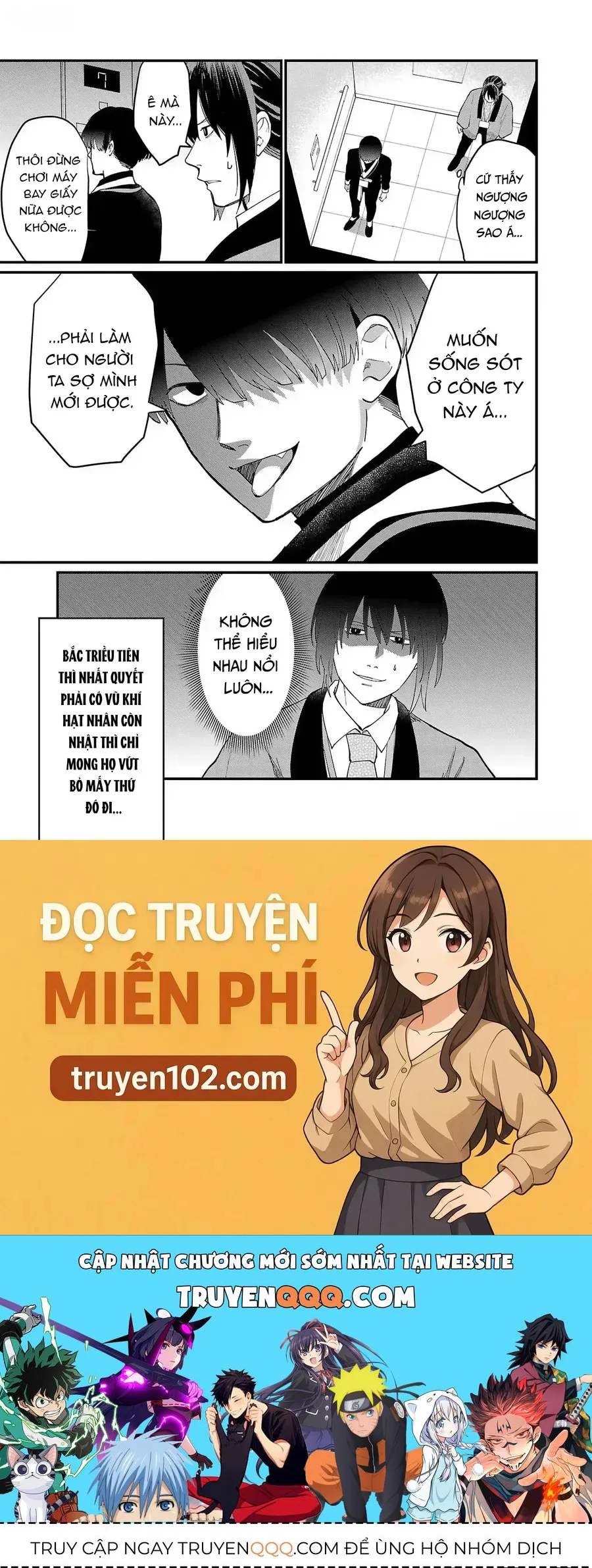 Chiseigaku Boys chương 4 - trang 13