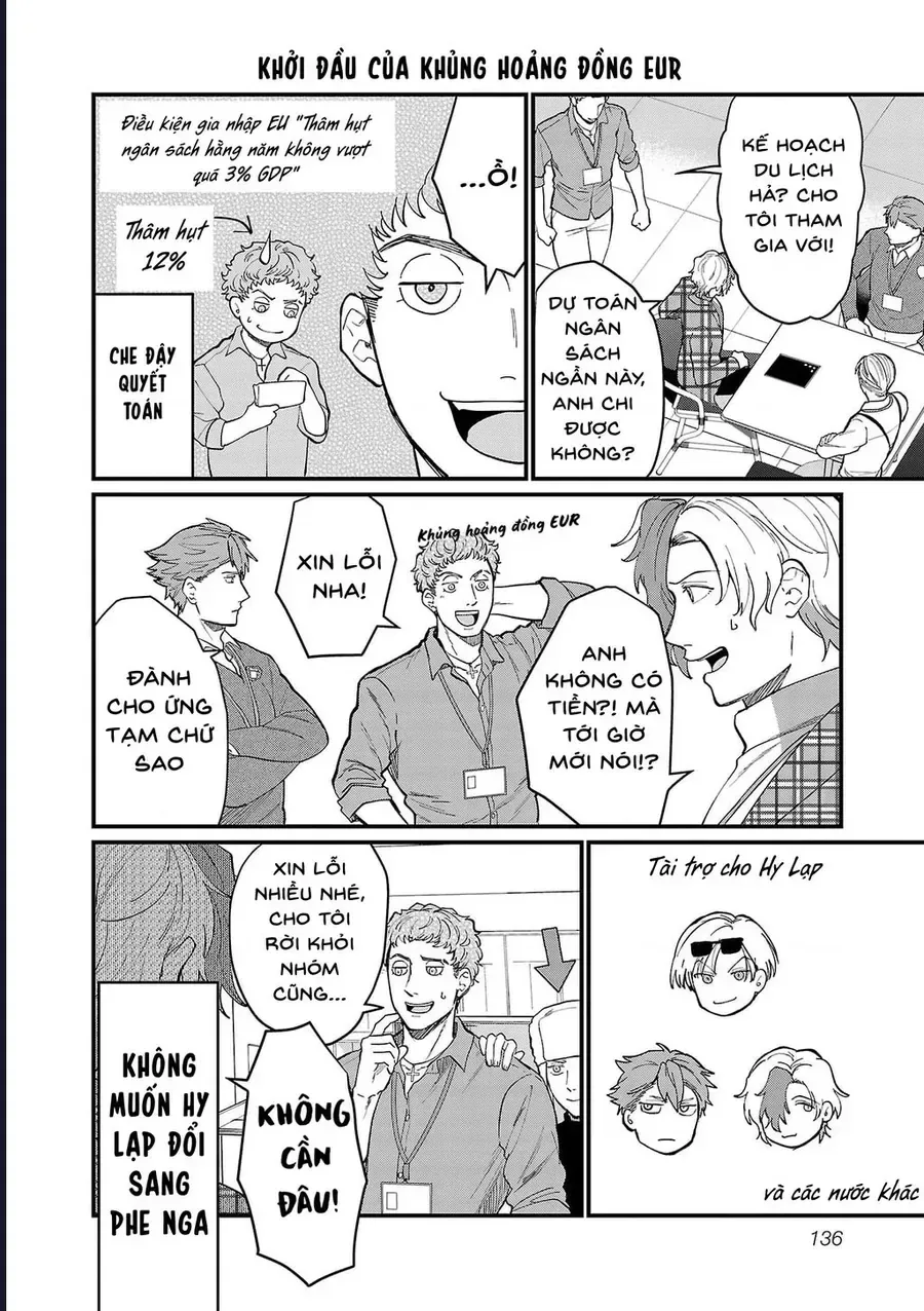 Chiseigaku Boys chương 10 - trang 9