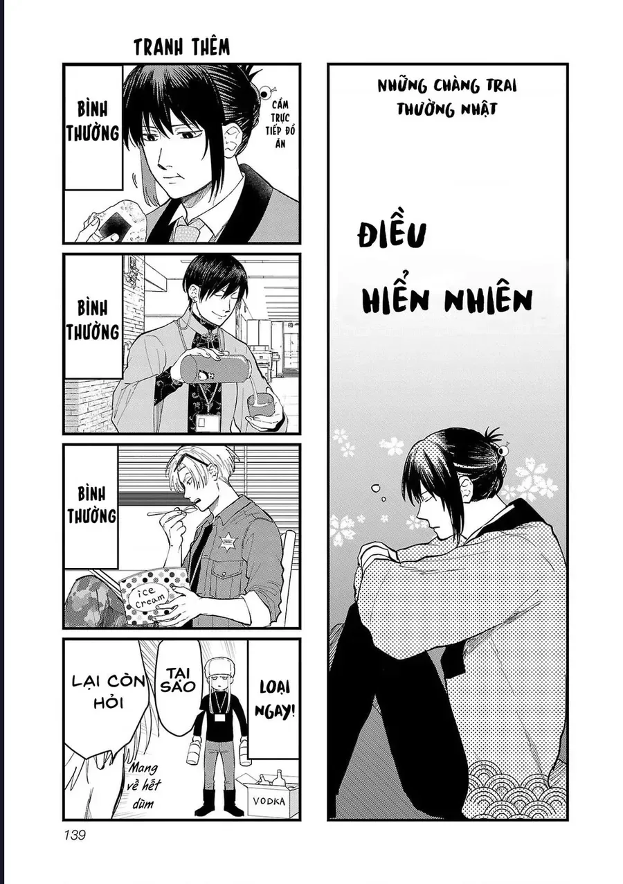 Chiseigaku Boys chương 10 - trang 12
