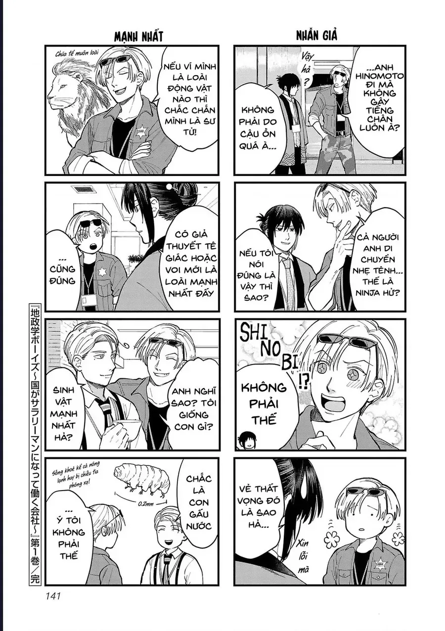 Chiseigaku Boys chương 10 - trang 14