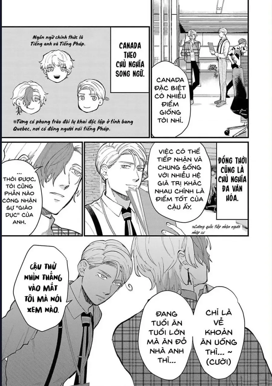 Chiseigaku Boys chương 16 - trang 11