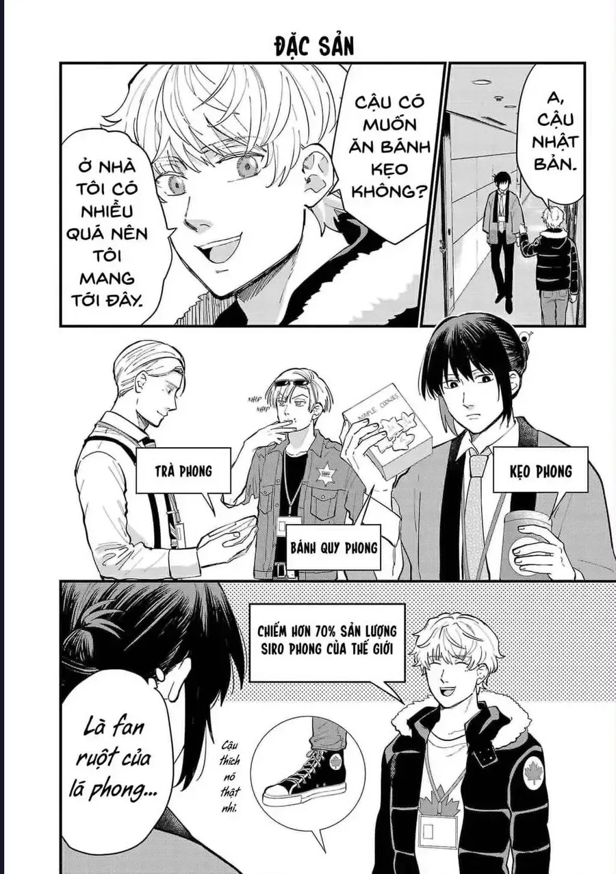 Chiseigaku Boys chương 16 - trang 12
