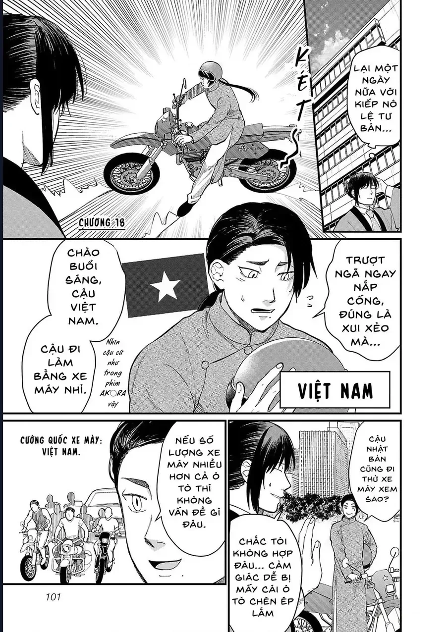 Chiseigaku Boys chương 18 - trang 3