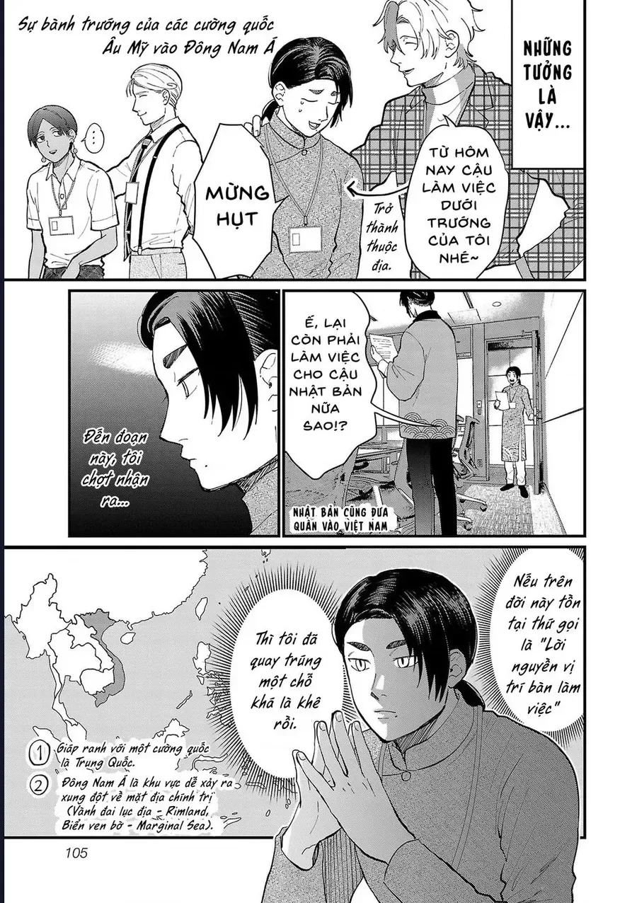 Chiseigaku Boys chương 18 - trang 7