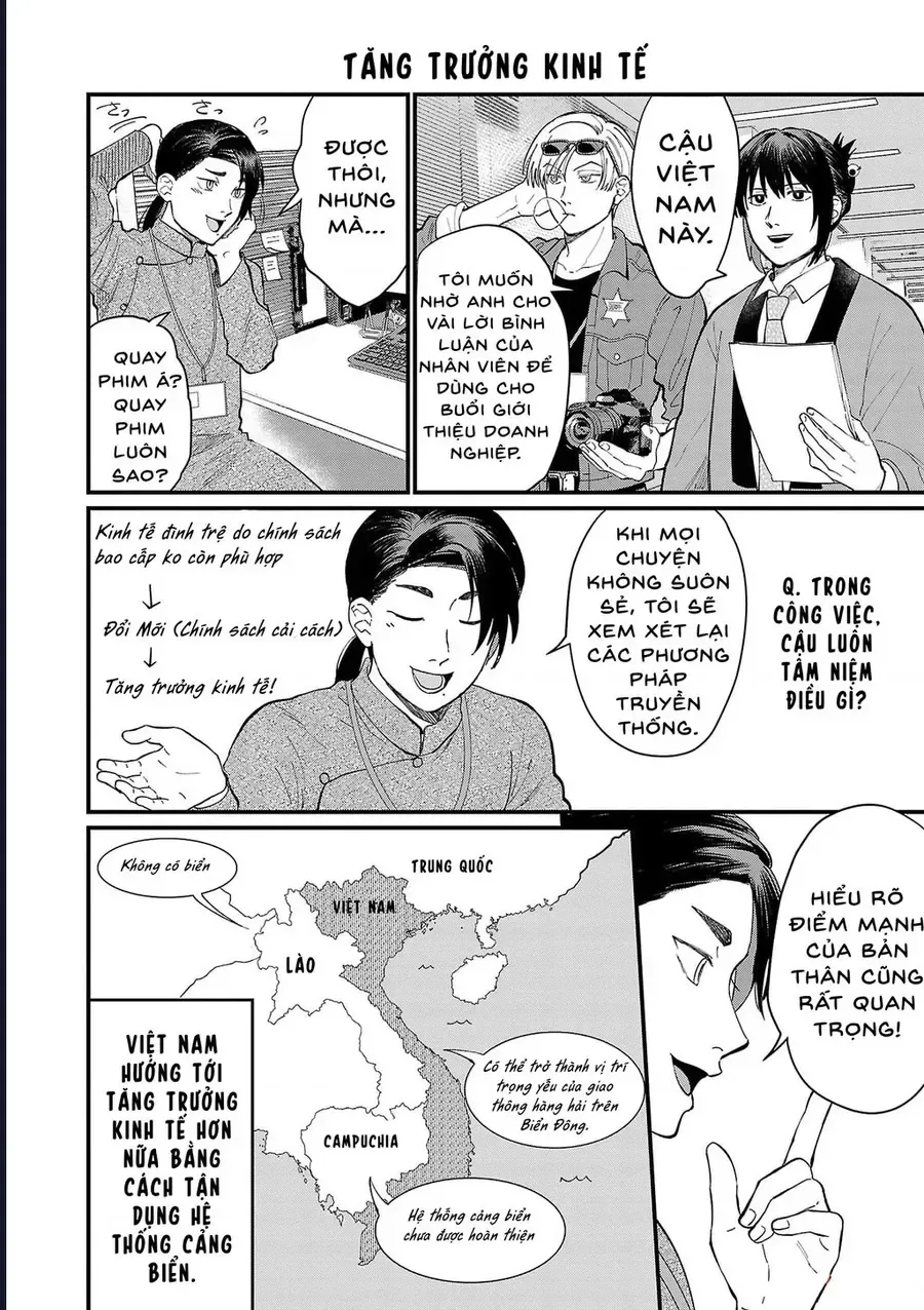 Chiseigaku Boys chương 18 - trang 12