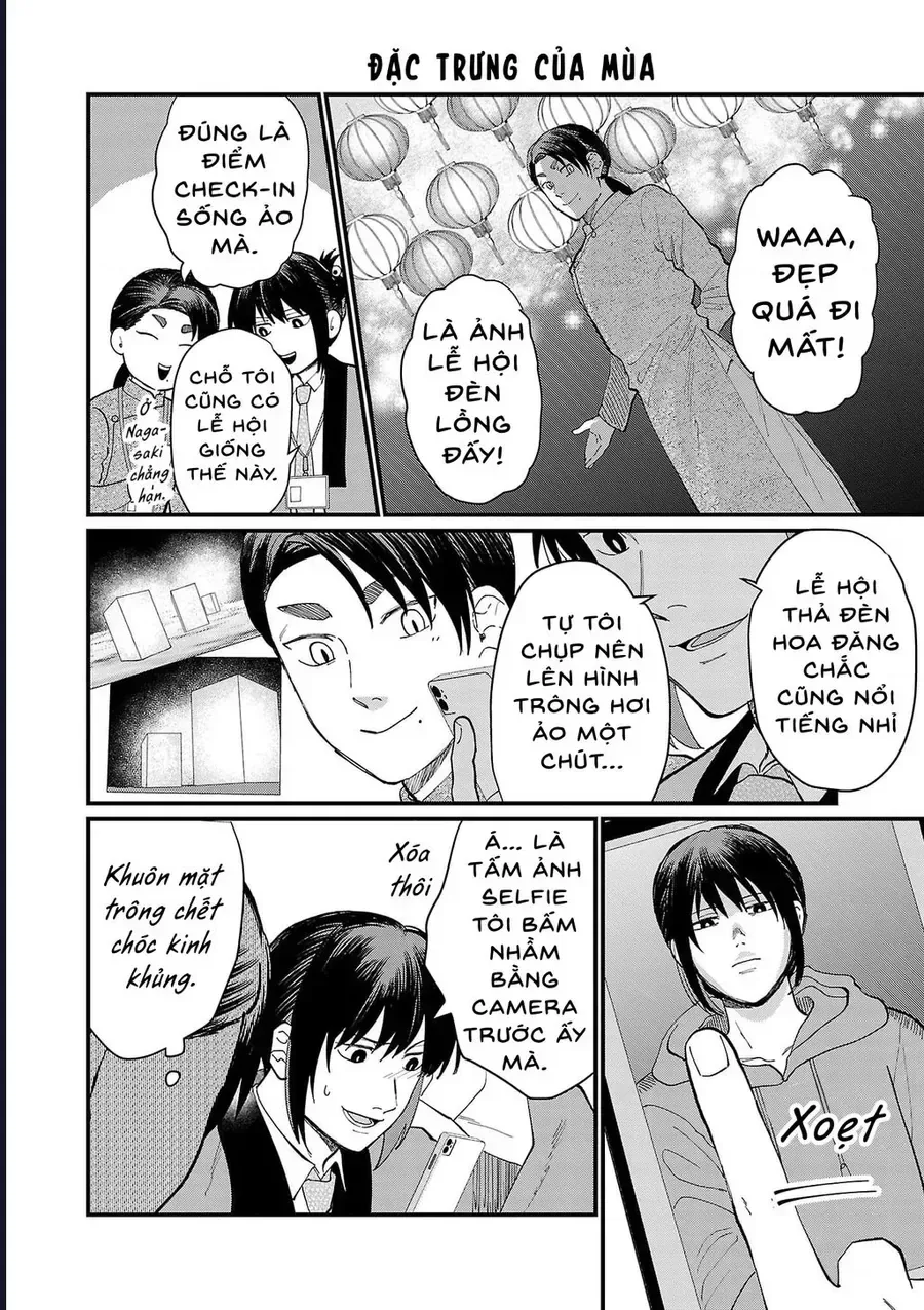 Chiseigaku Boys chương 18 - trang 14