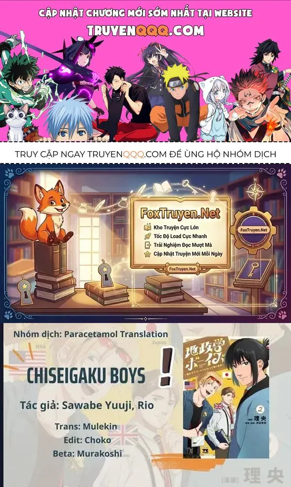 Chiseigaku Boys chương 19 - trang 1