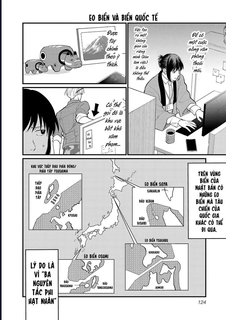 Chiseigaku Boys chương 19 - trang 12