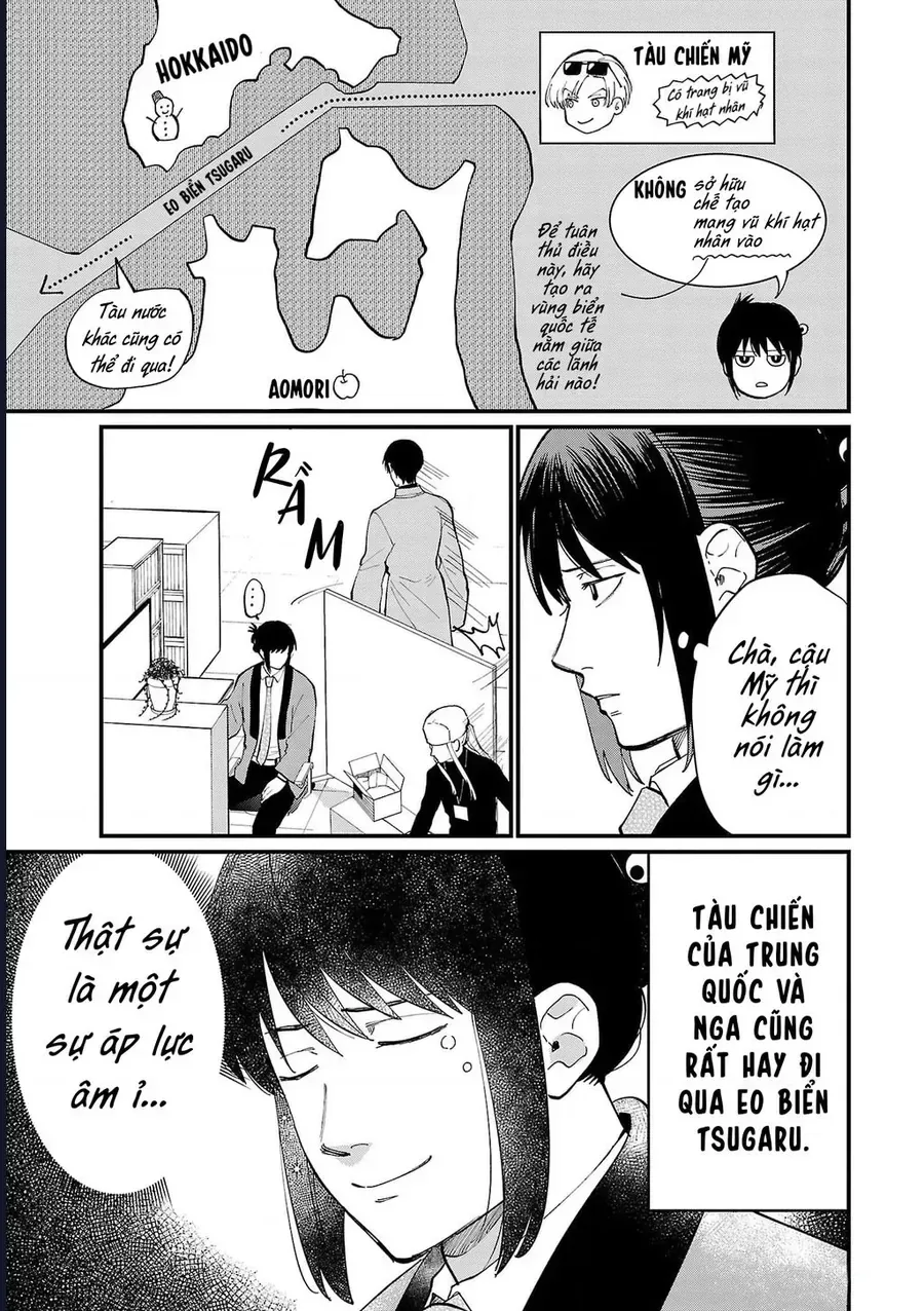 Chiseigaku Boys chương 19 - trang 13