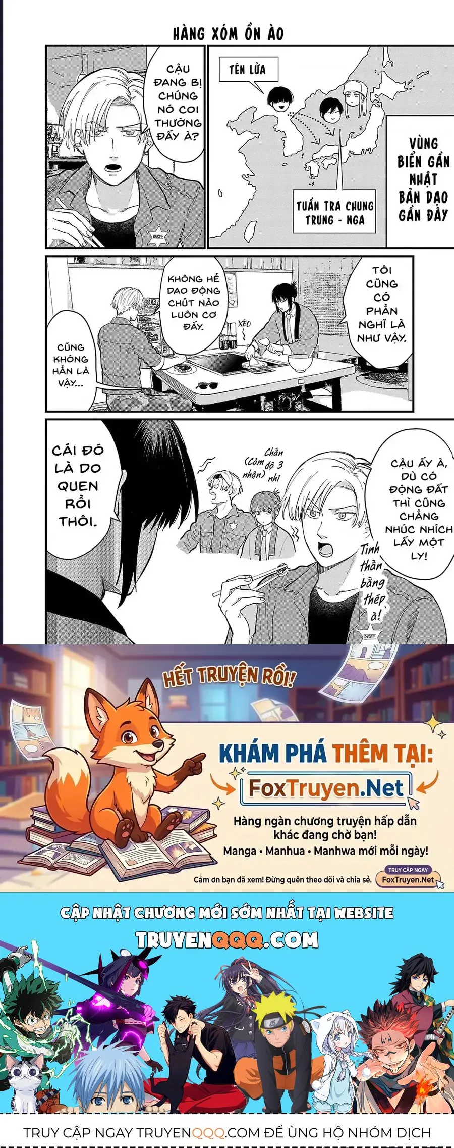 Chiseigaku Boys chương 19 - trang 14