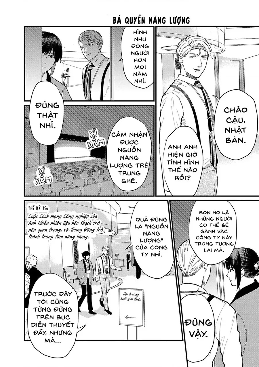Chiseigaku Boys chương 20 - trang 4