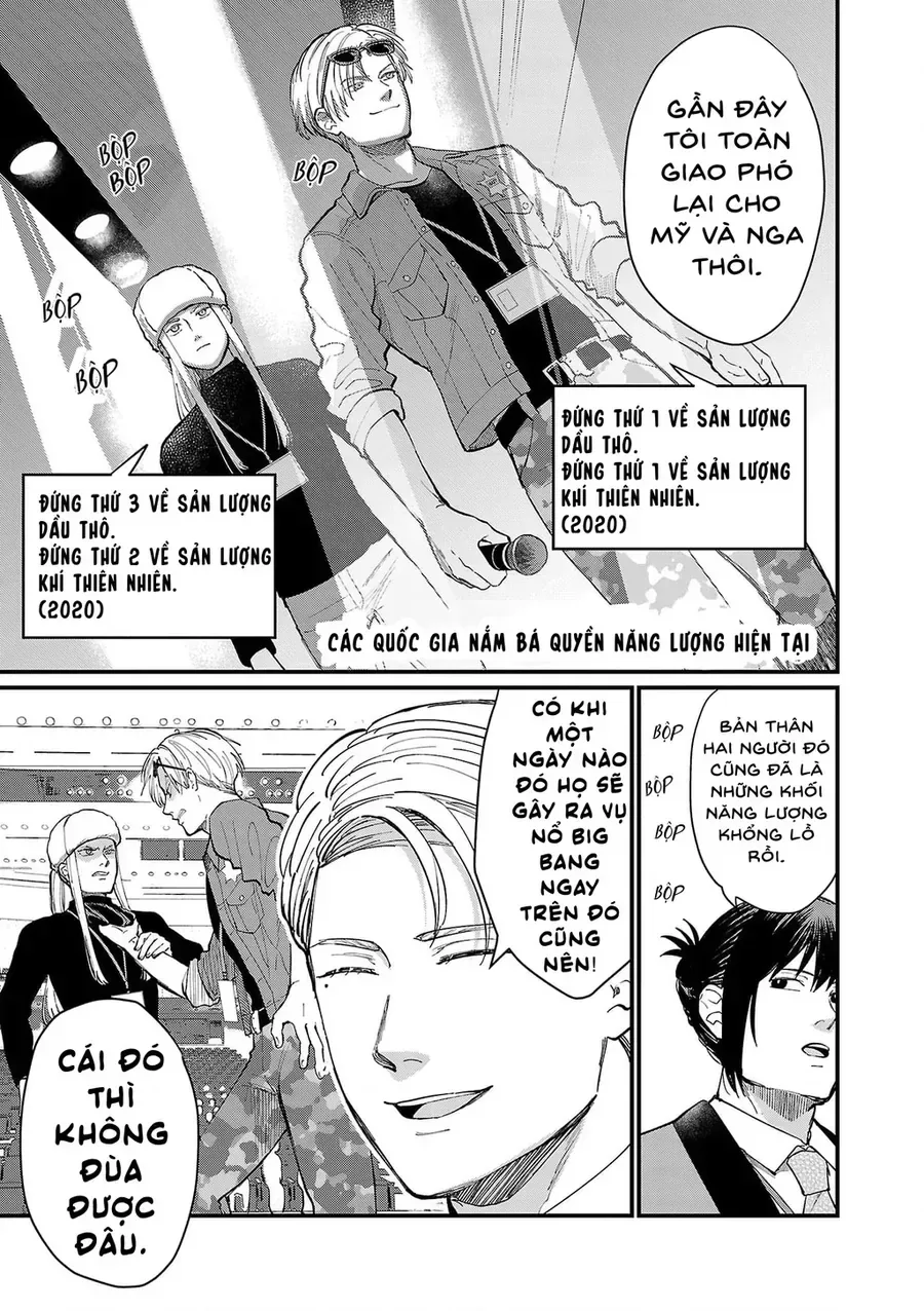 Chiseigaku Boys chương 20 - trang 5