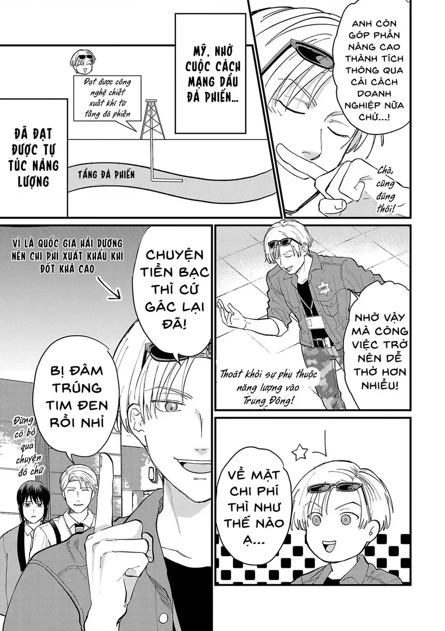 Chiseigaku Boys chương 20 - trang 9