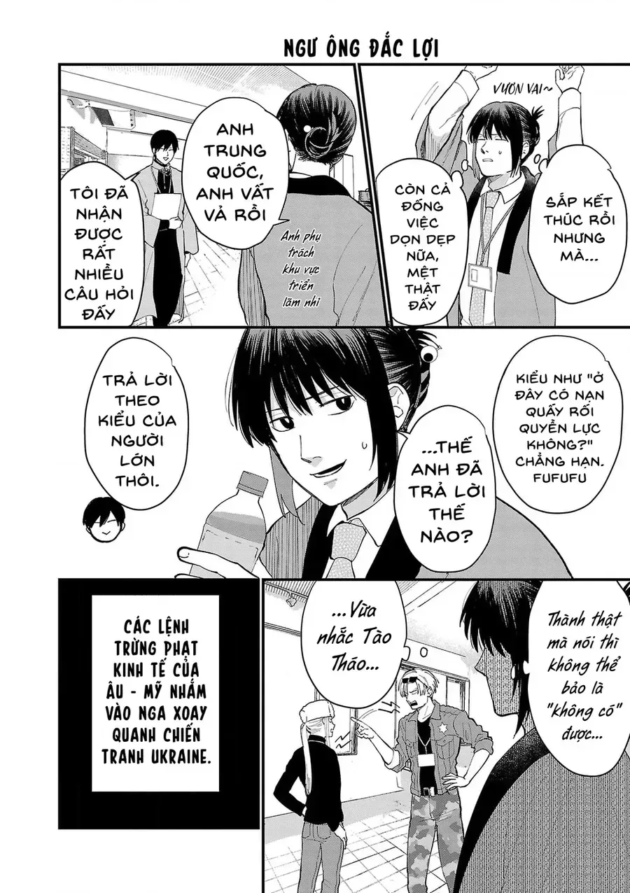 Chiseigaku Boys chương 20 - trang 10
