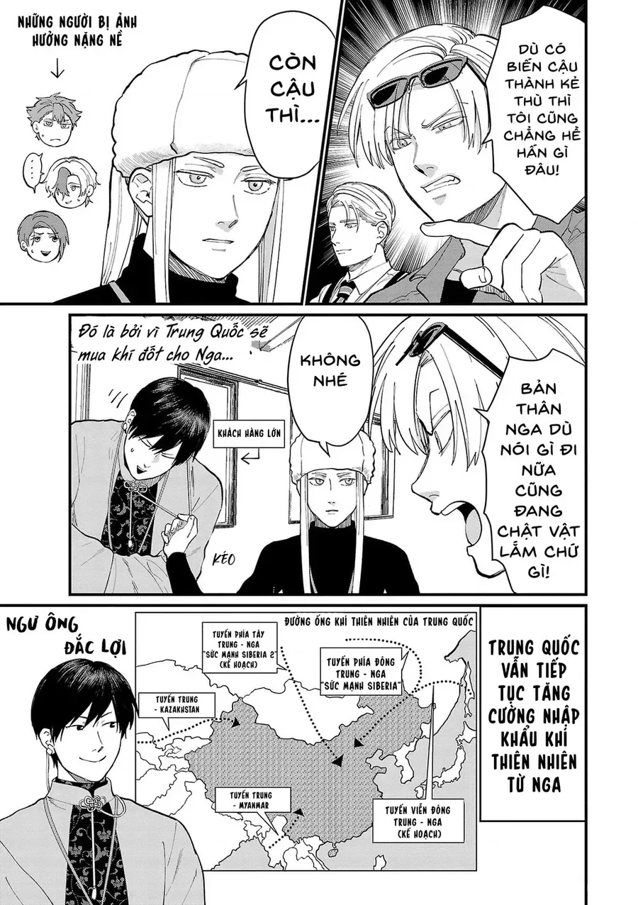 Chiseigaku Boys chương 20 - trang 11