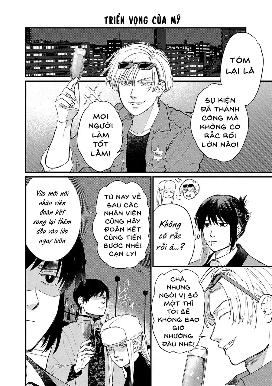 Chiseigaku Boys chương 20 - trang 12