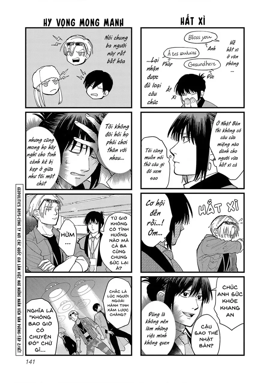 Chiseigaku Boys chương 20 - trang 15