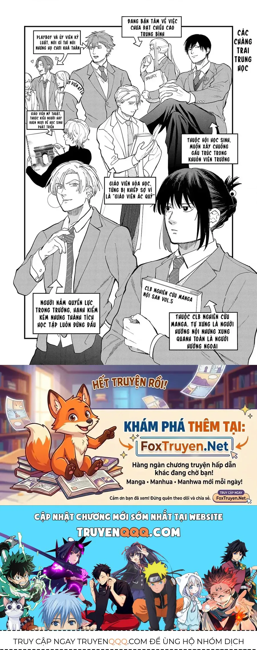 Chiseigaku Boys chương 20 - trang 16