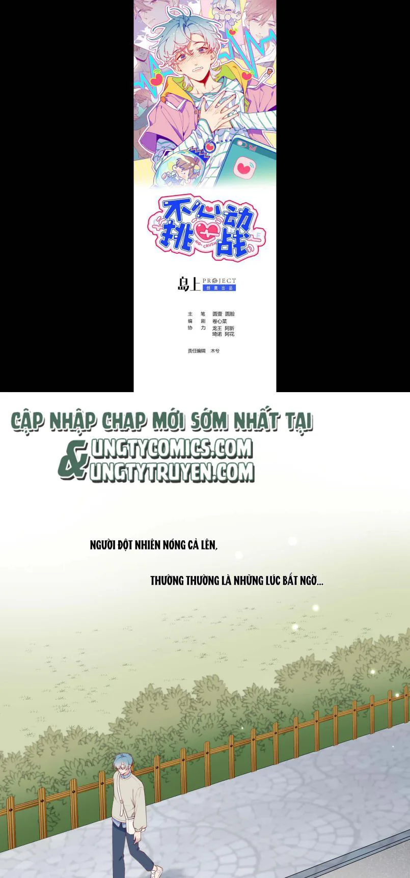 Cuộc Chiến Không Rung Động chương 4 - trang 3