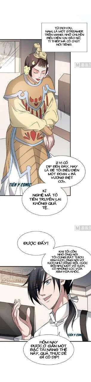 Văn Âm Sư chương 27 - trang 2