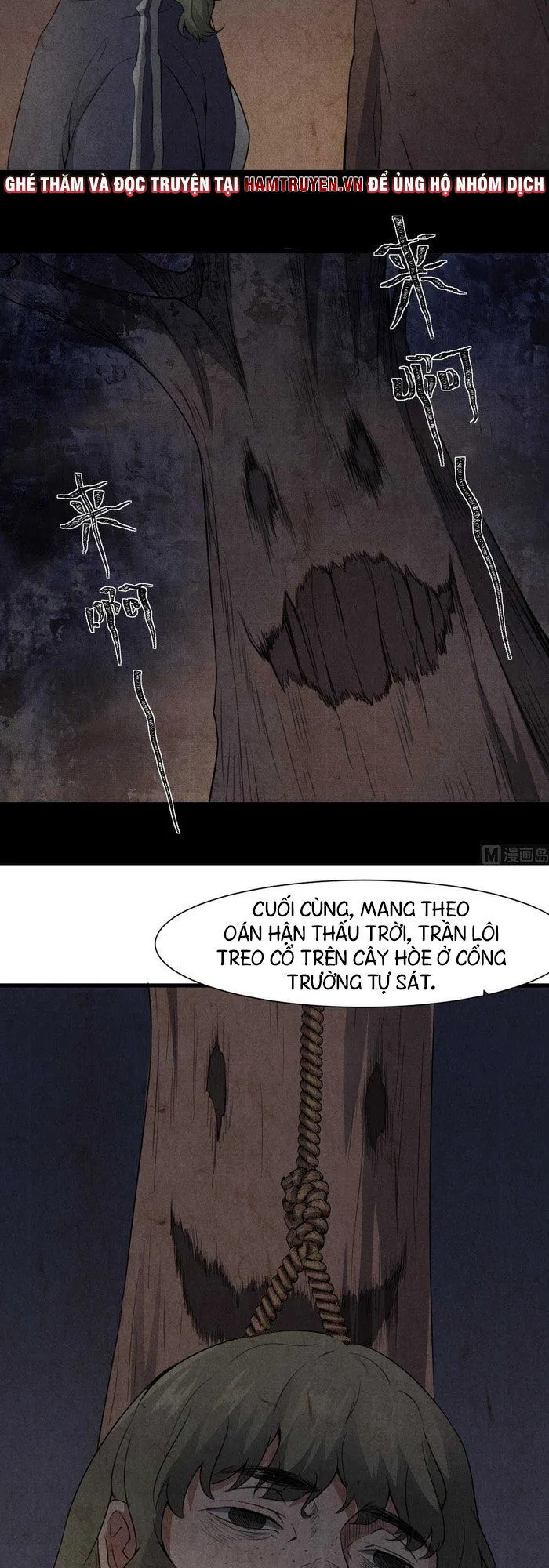 Văn Âm Sư chương 54 - trang 7
