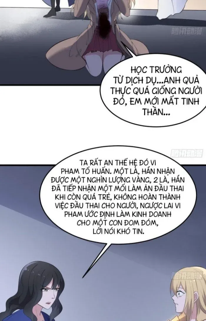 Văn Âm Sư chương 154 - trang 12