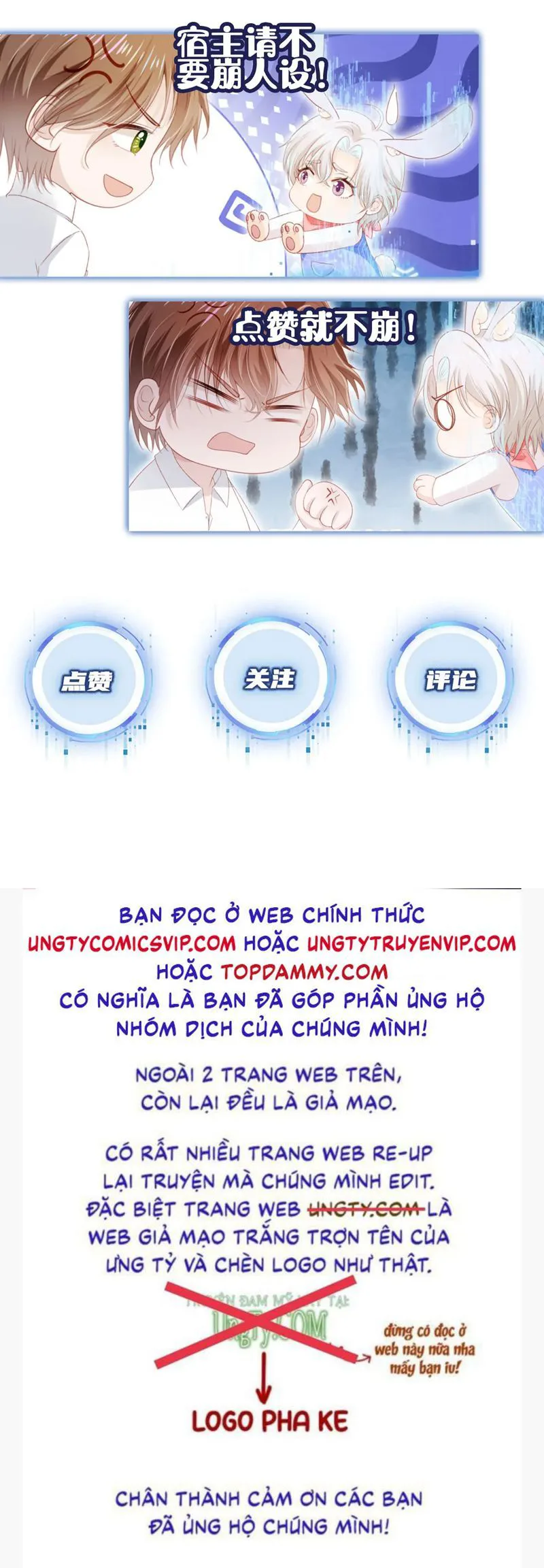 Hắc Hóa Phản Diện Sủng Lên Trời chương 145 - trang 37