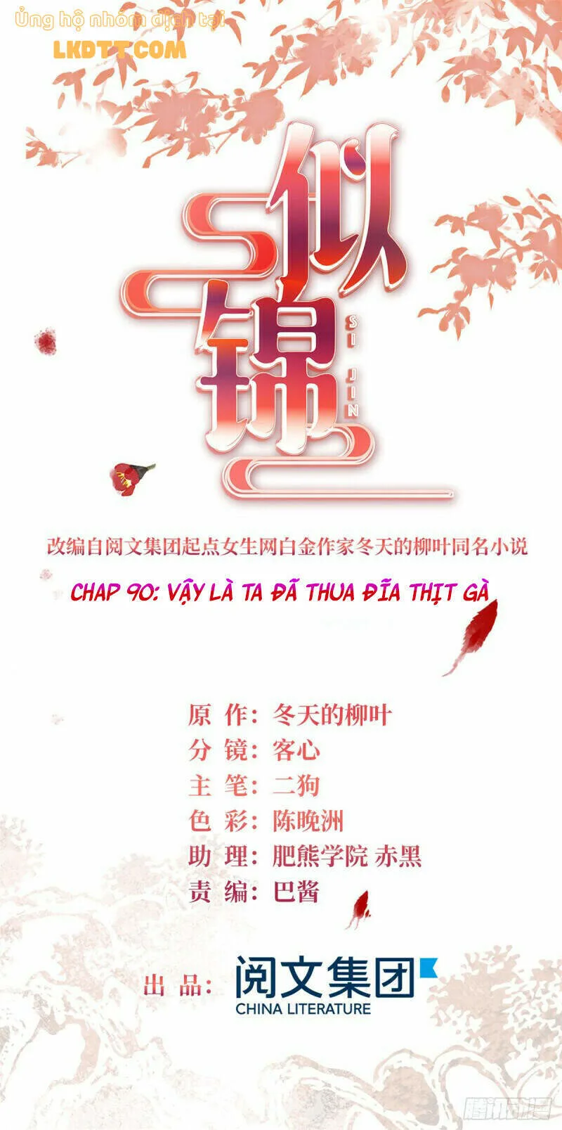 Tự Cẩm chương 92 - trang 3