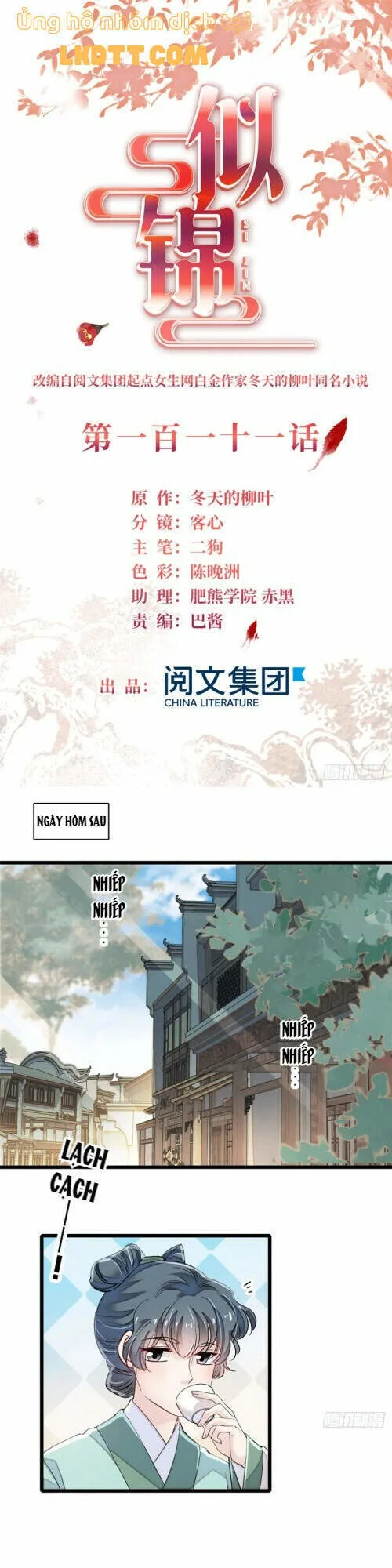 Tự Cẩm chương 111 - trang 3