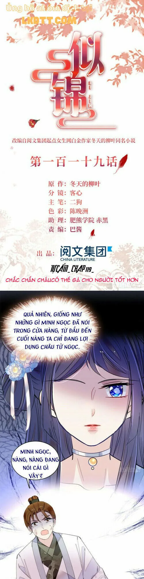 Tự Cẩm chương 119 - trang 3