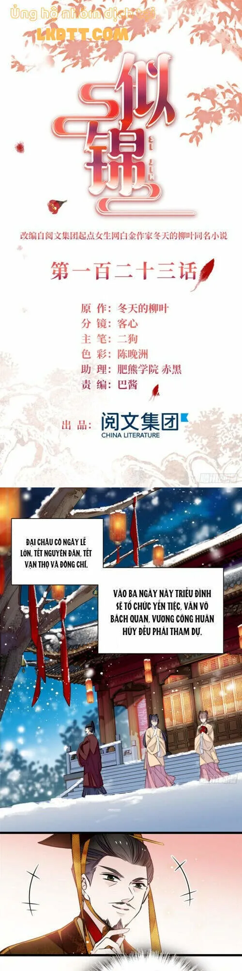 Tự Cẩm chương 123 - trang 3